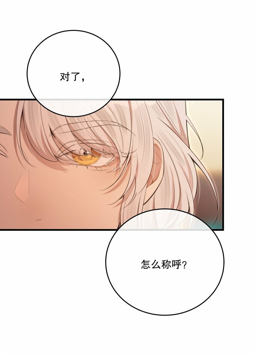 第26话 进展24