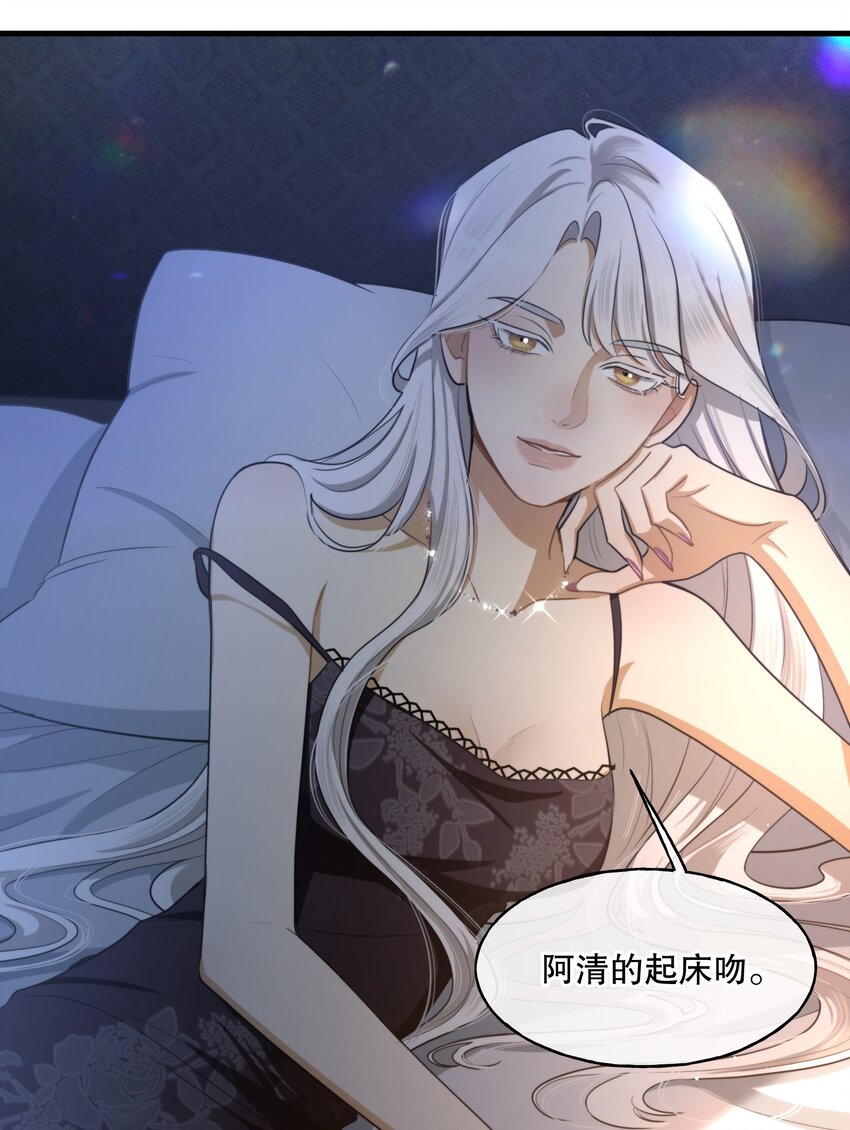 第01话 噩梦41