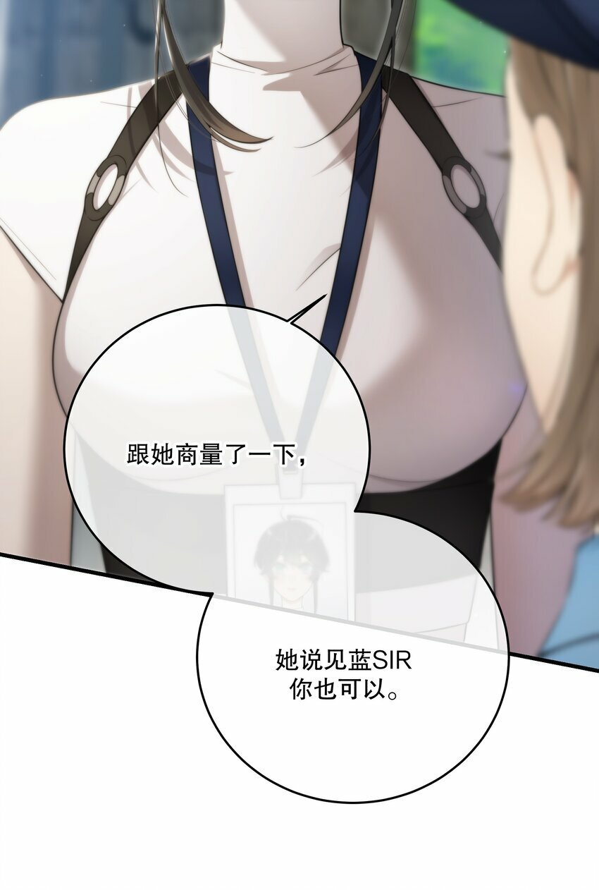 第26话 进展40
