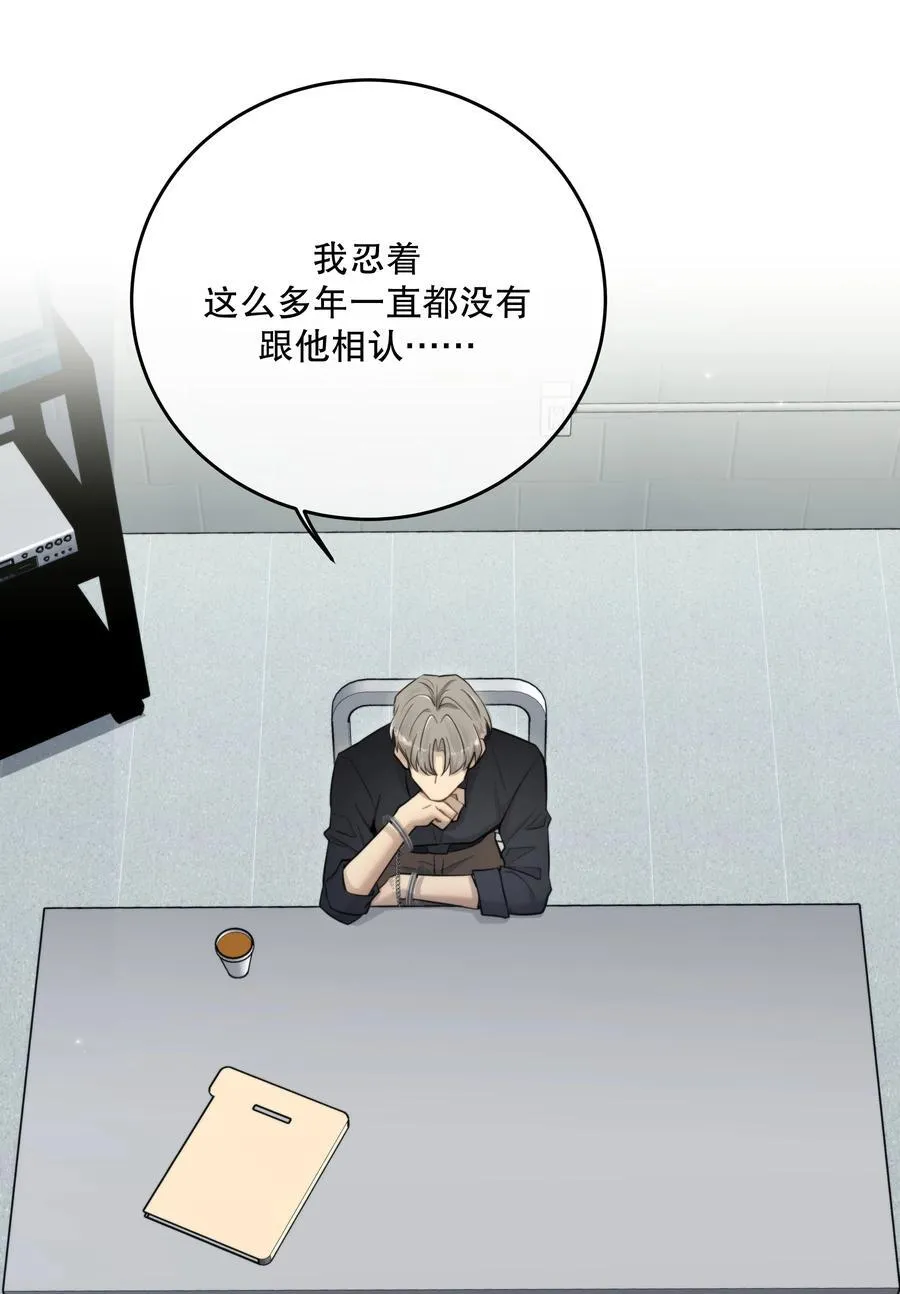 第47话 是时候了11