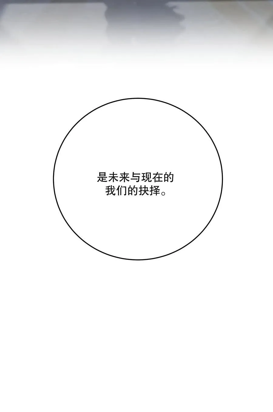 第54话 在浪漫热吻之前41