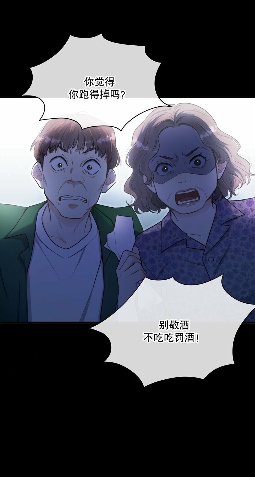 第18话 初初见你14
