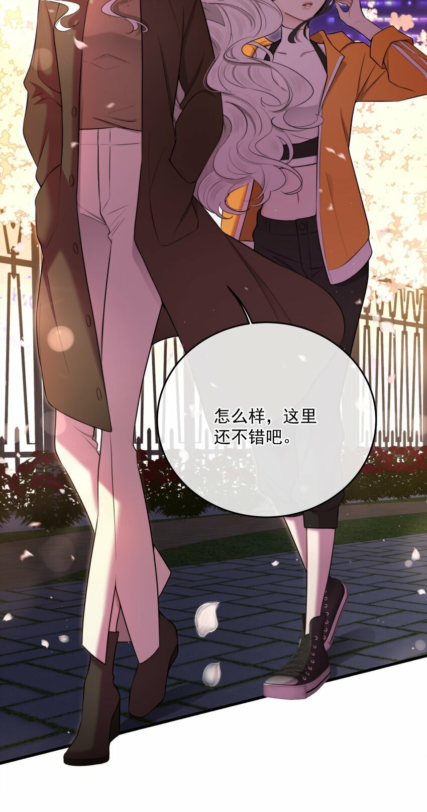 第17话 真假难辨36