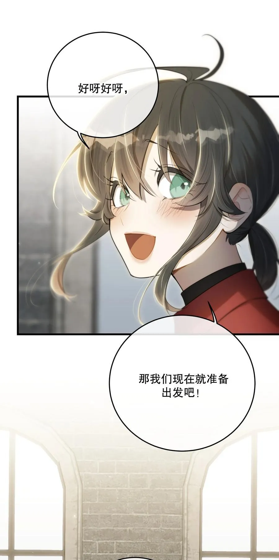 最终章 幸福，永不谢幕20
