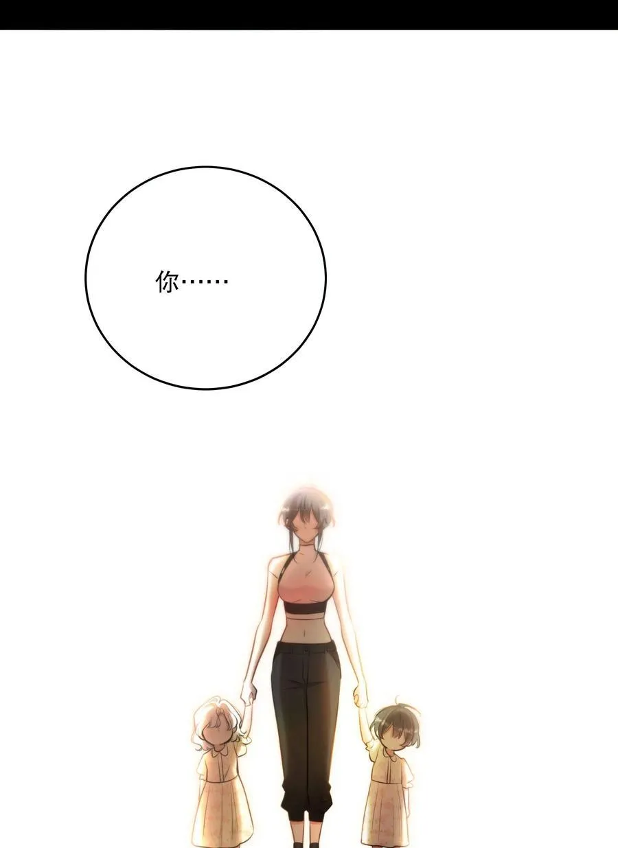 第58话 愿望是……26