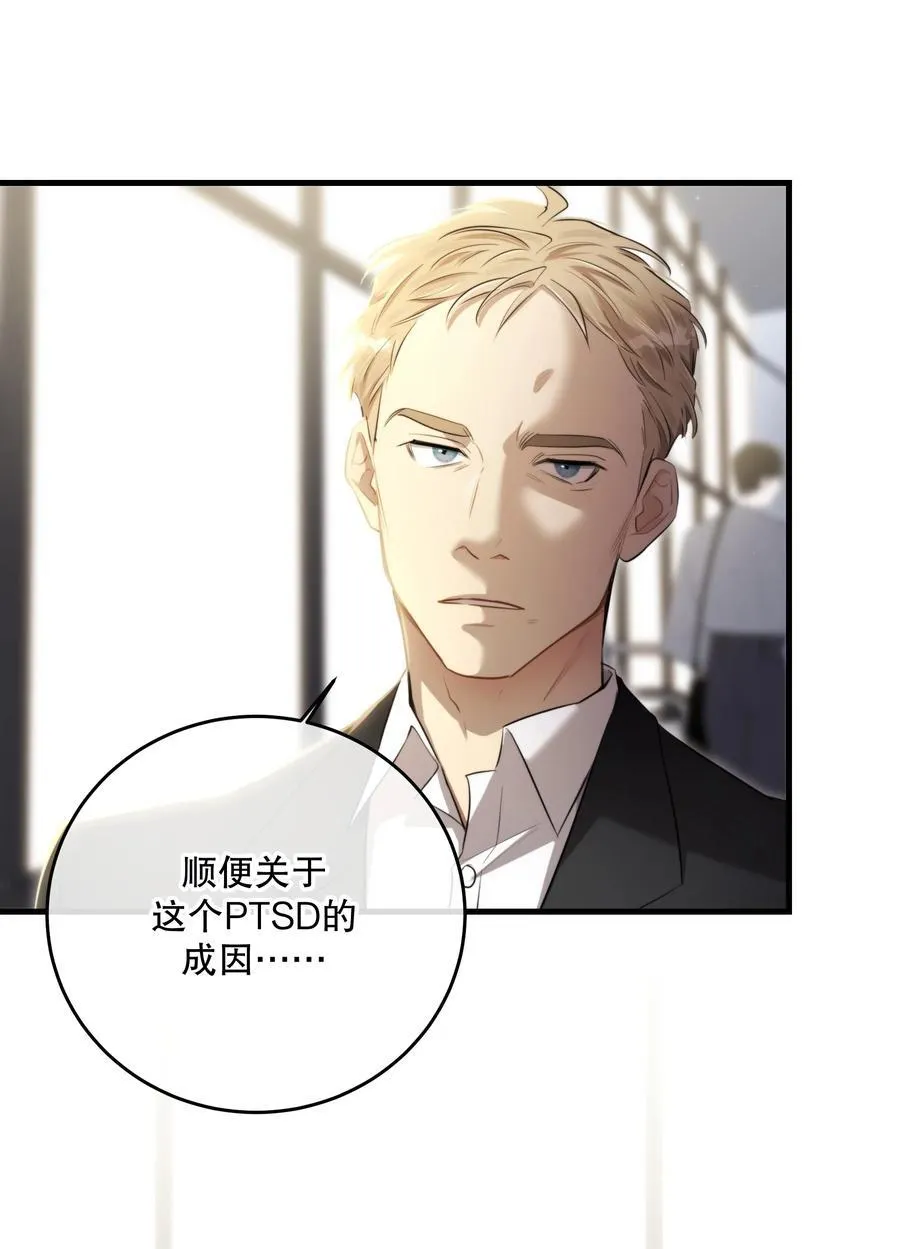 第47话 是时候了31