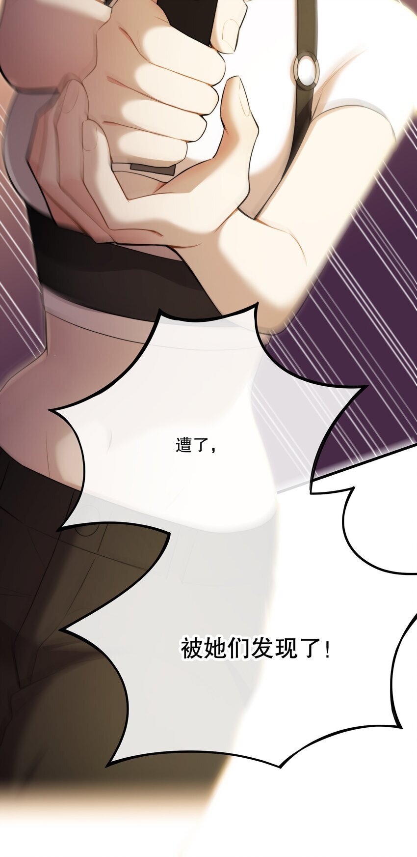 第35话 替换对象？10