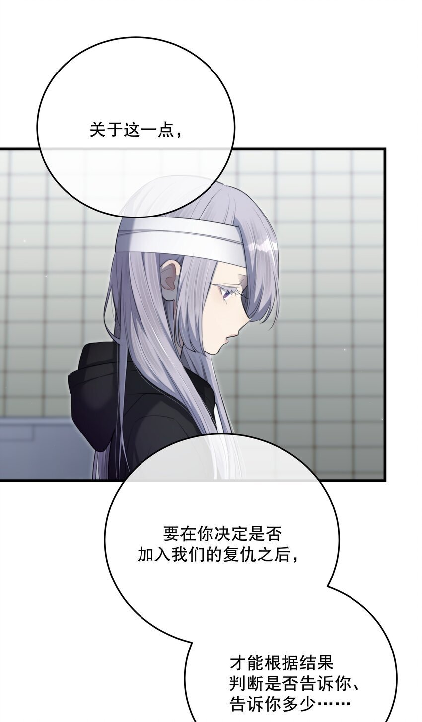 第29话 代价30