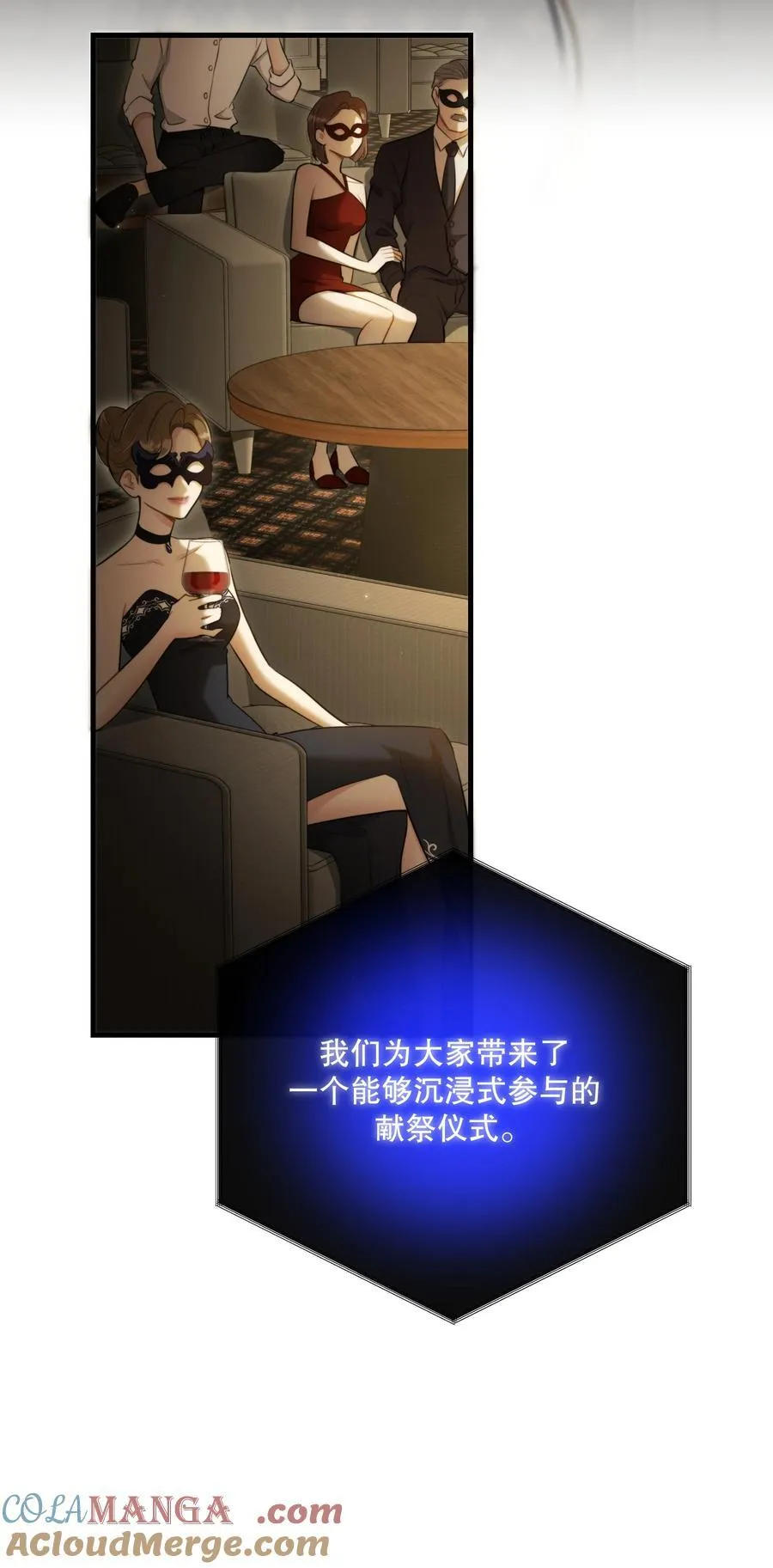 第55话 终章之前27