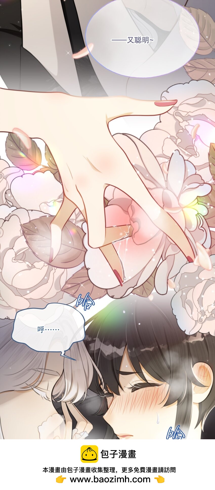 第04话 爱是盲目的49