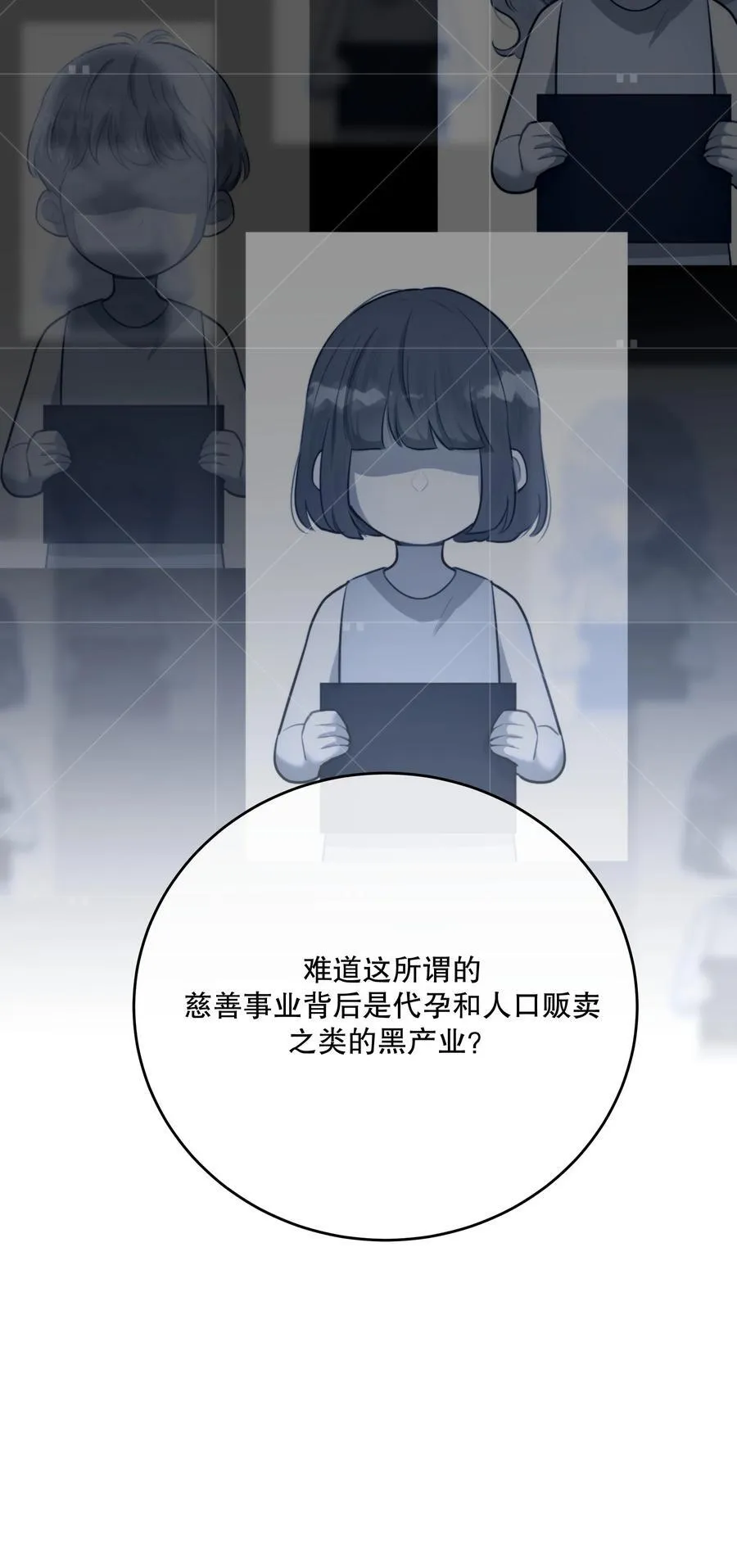 第48话 辛苦你了40