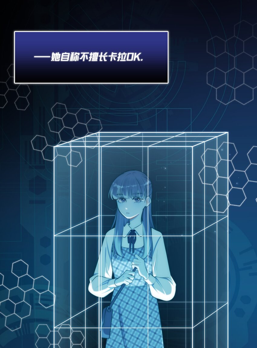 第05话 推测与舆论11