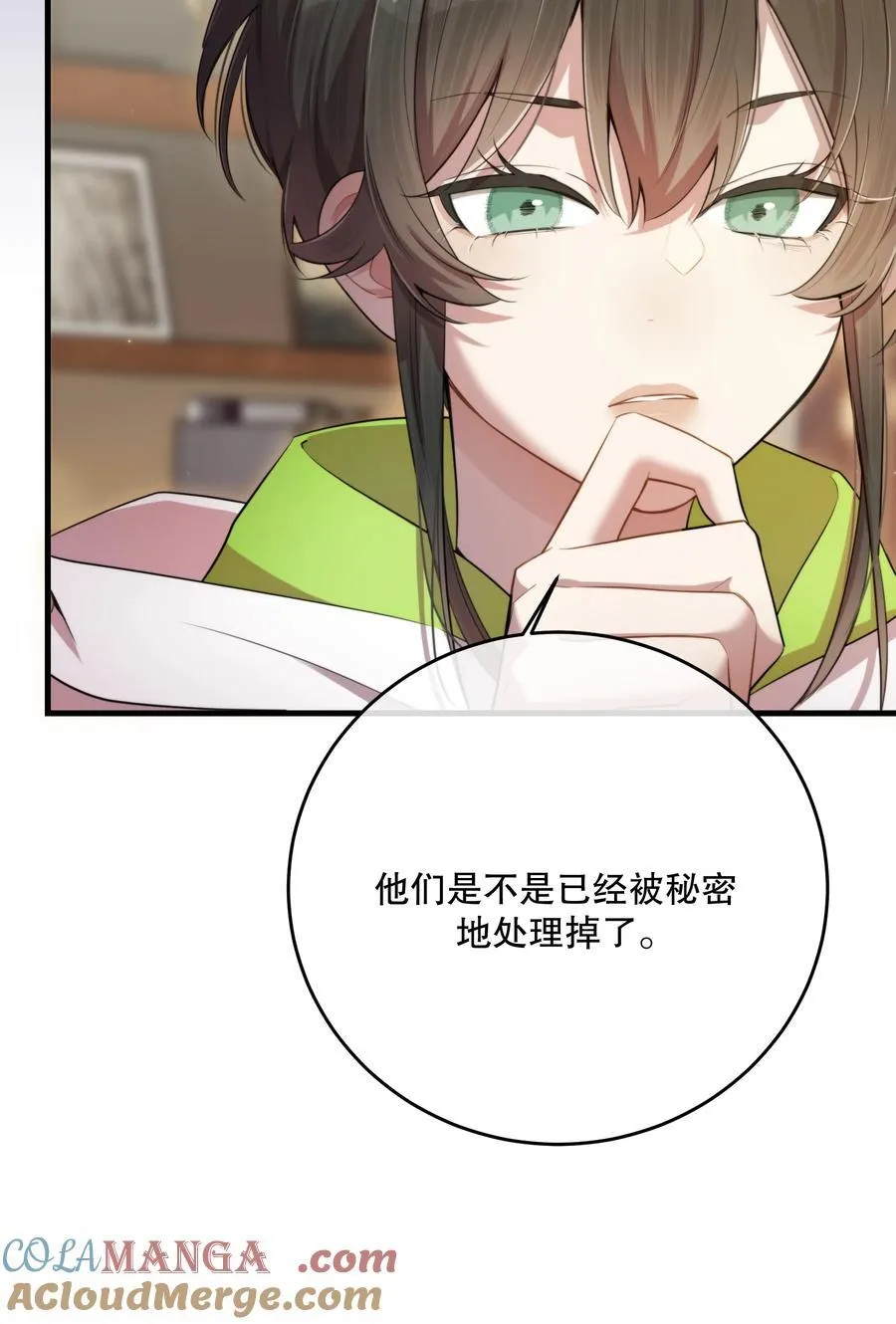 第48话 辛苦你了15