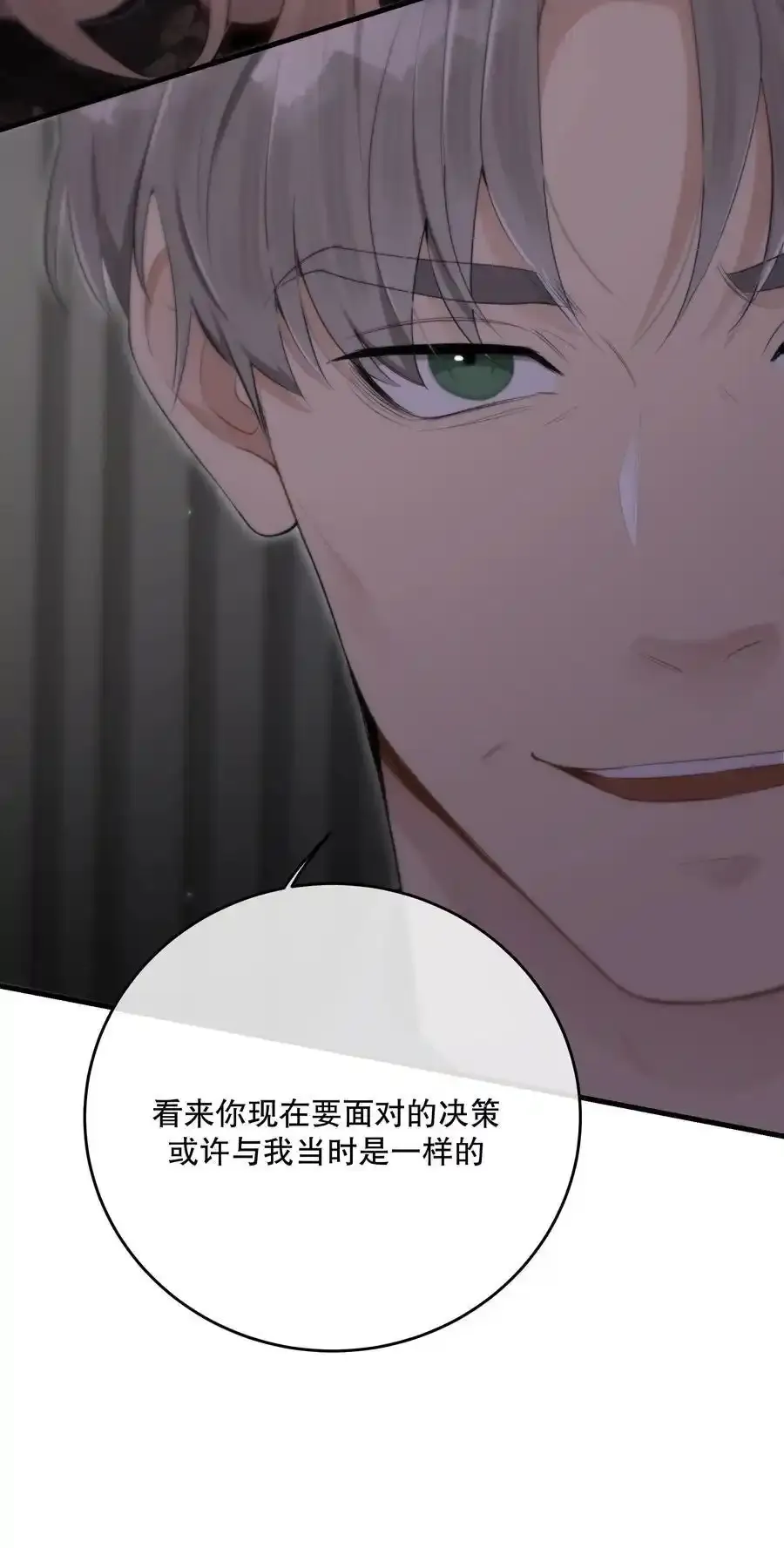 第46话 不留遗憾25