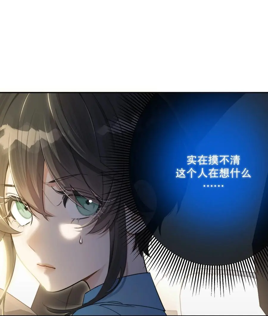 第44话 当年20