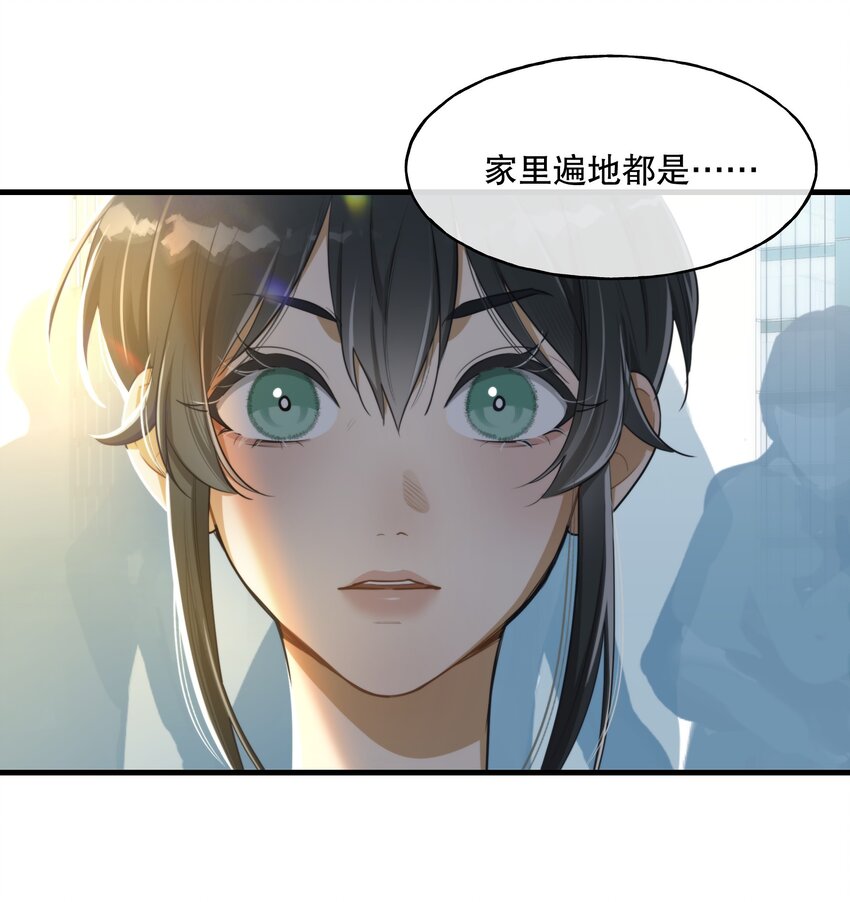 第01话 噩梦62