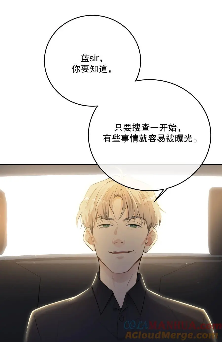 第44话 当年12