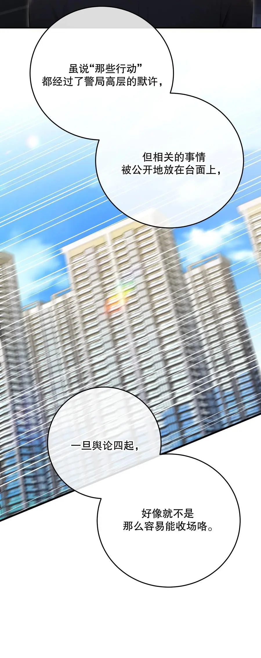 第44话 当年13