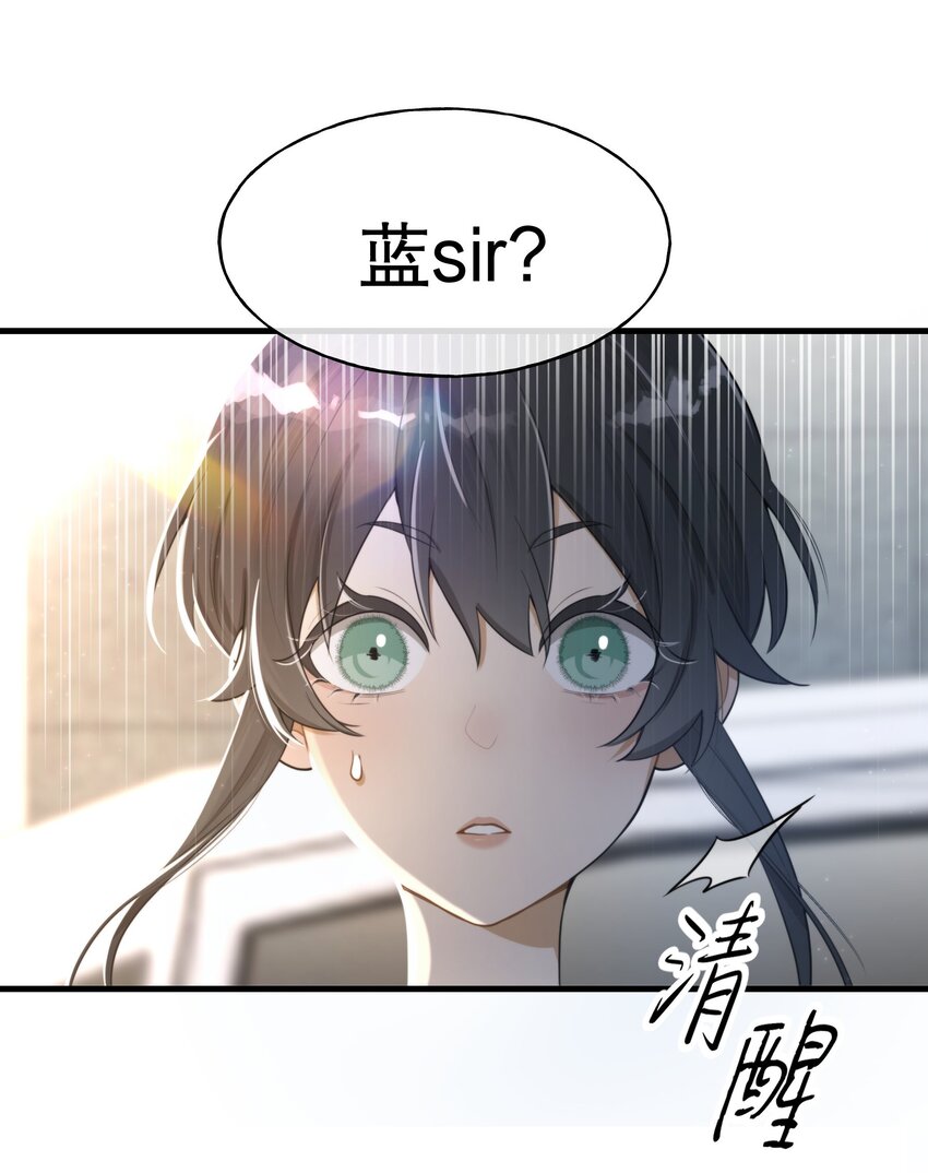 第02话 触发2