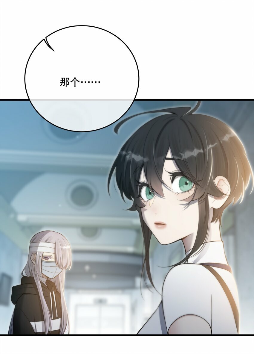 第27话 串起来了35