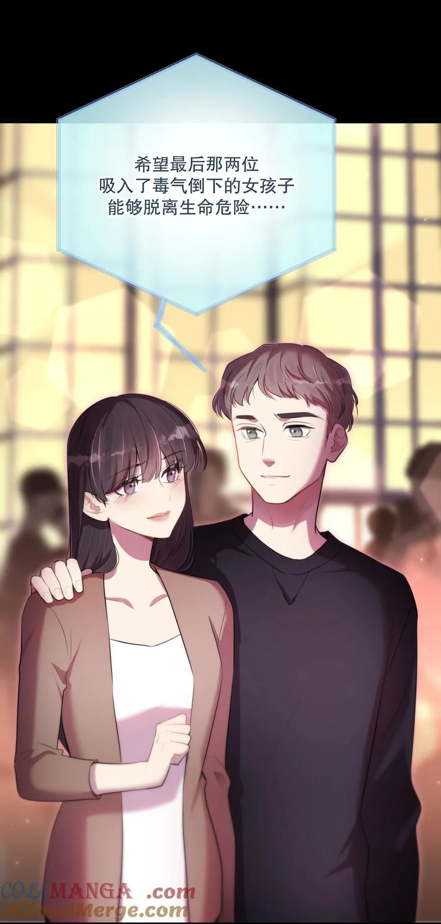第57话 来验收结果吧24