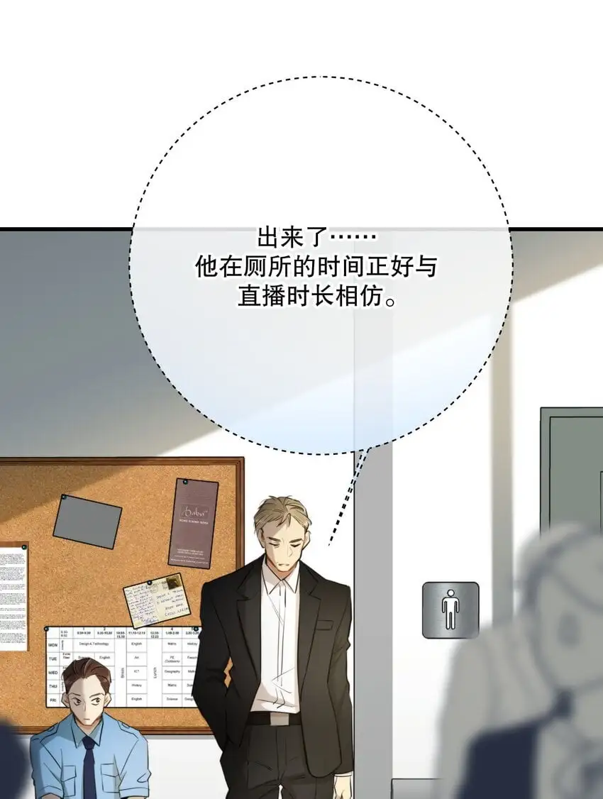 第36话 你来我往39