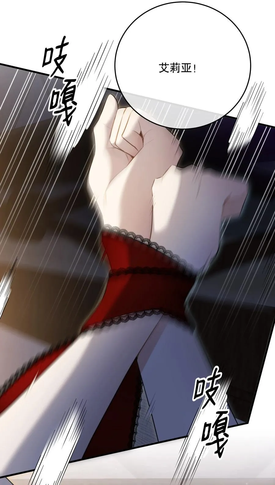 第54话 在浪漫热吻之前19