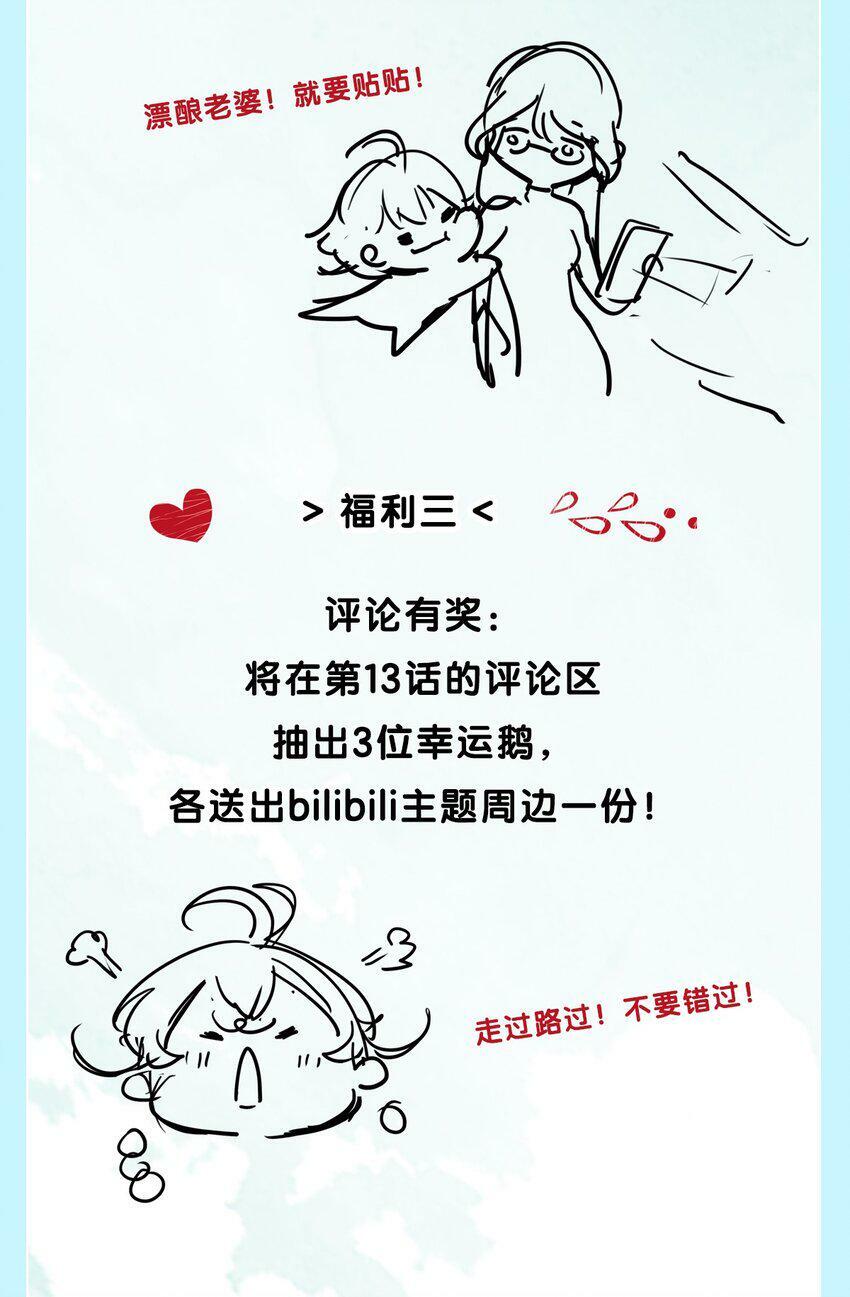 特别企划 现有情报大公开！7