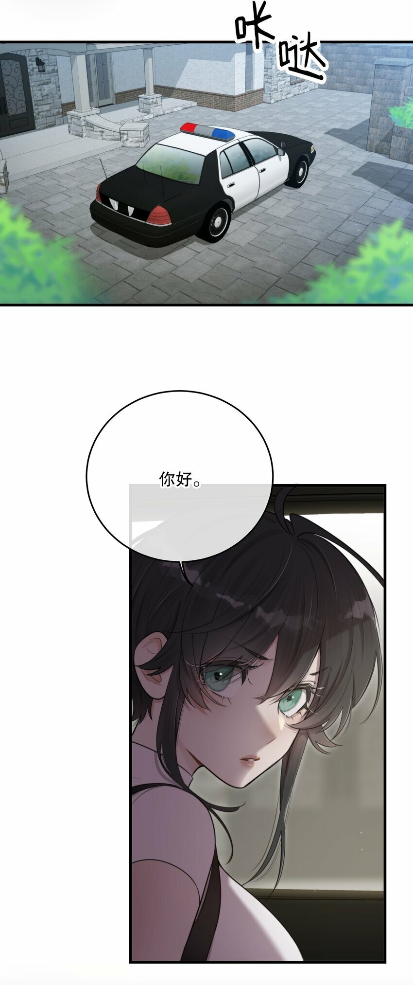 第26话 进展45