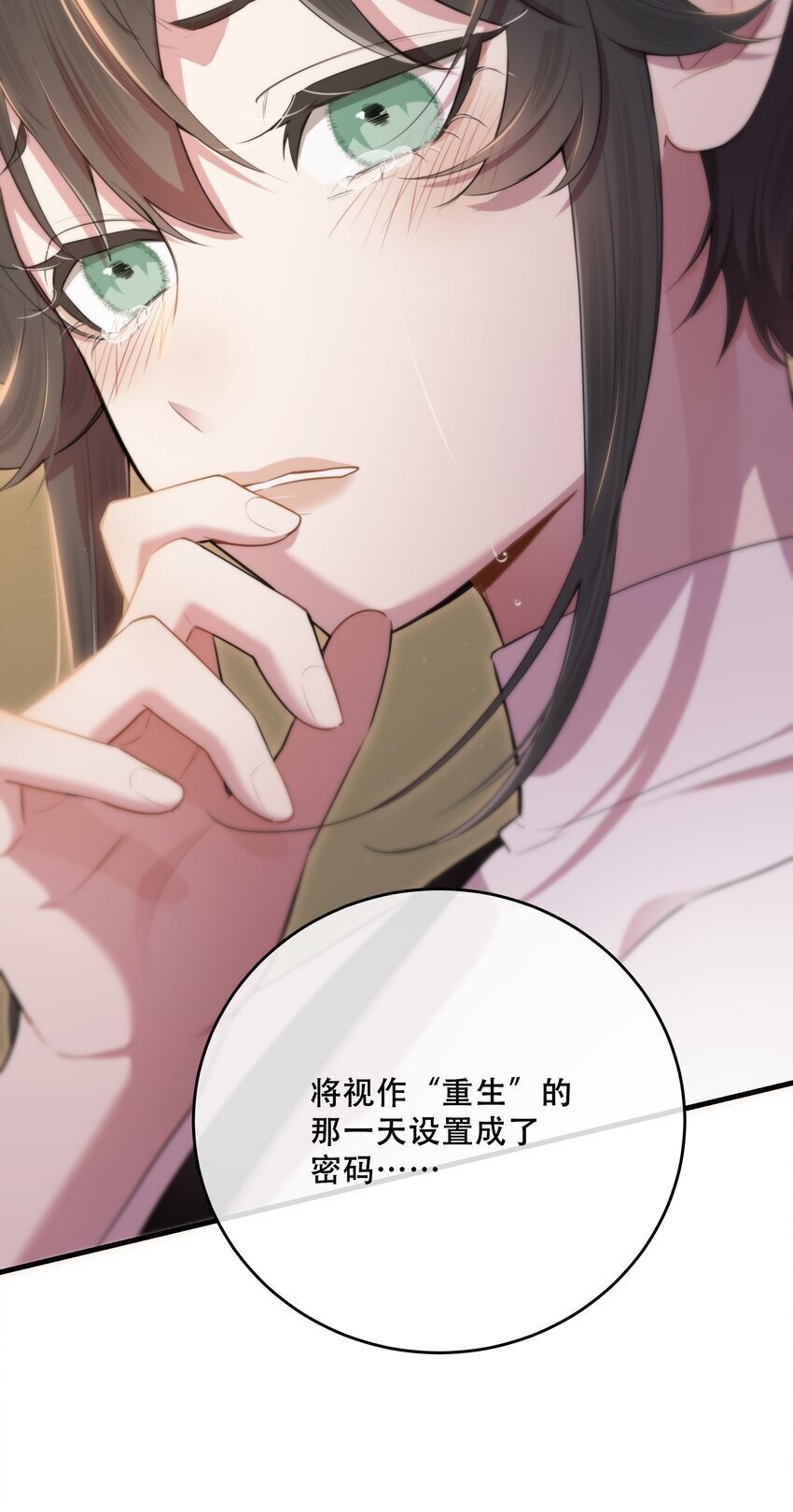 第31话 反击53