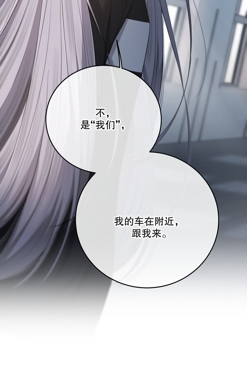 第30话 挑衅与应战41
