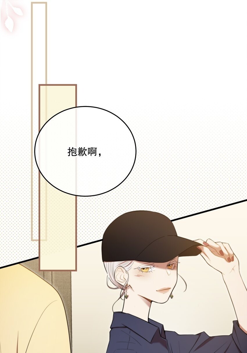 第20话 爱你的人49