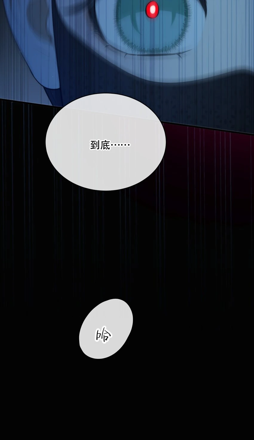 第09话 零散回忆30