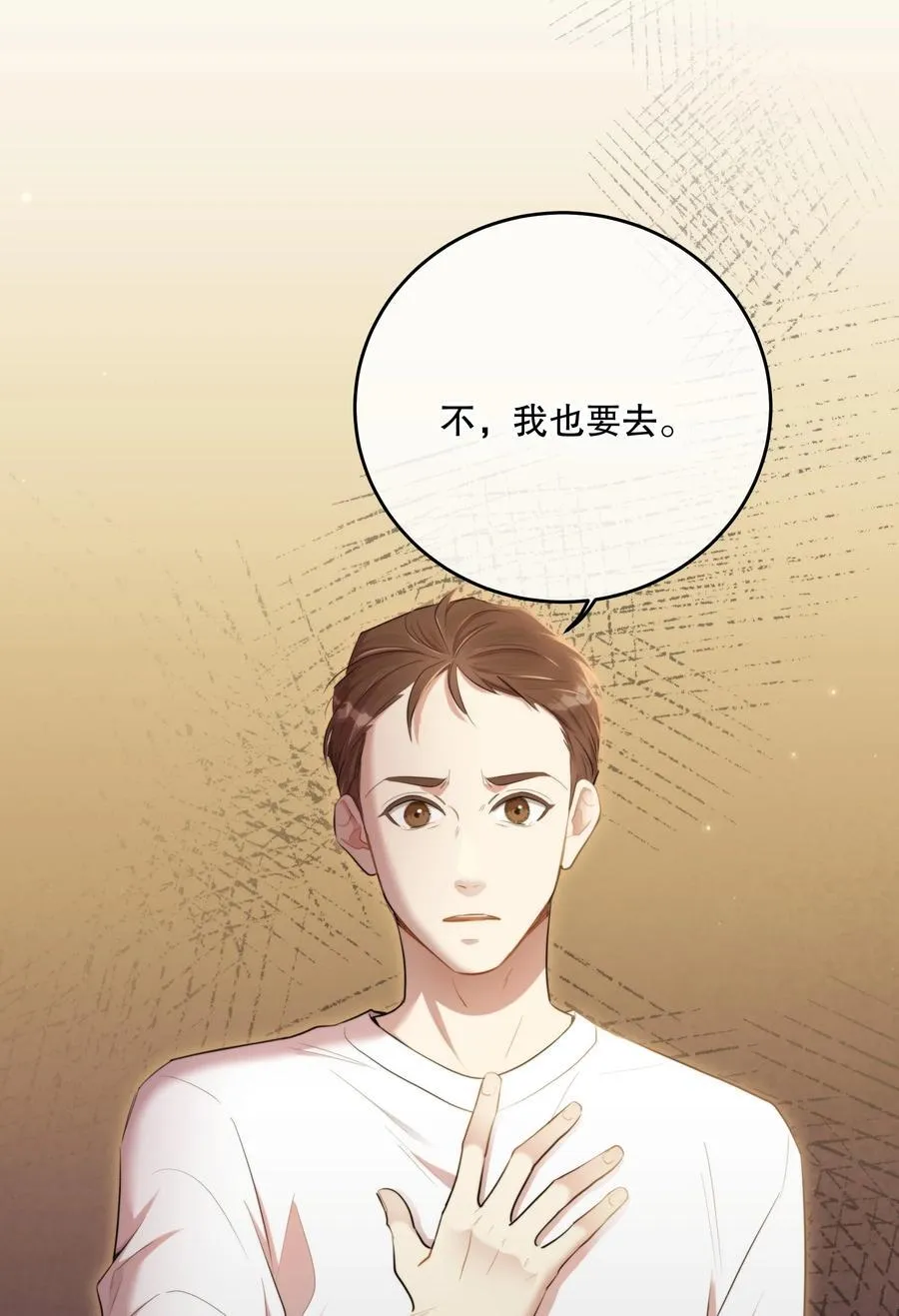 第50话 献祭自己40