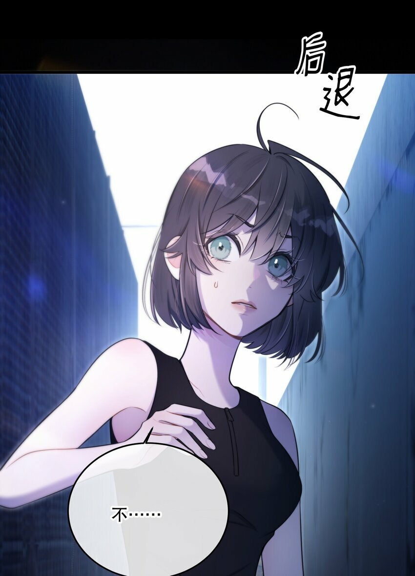 第18话 初初见你12