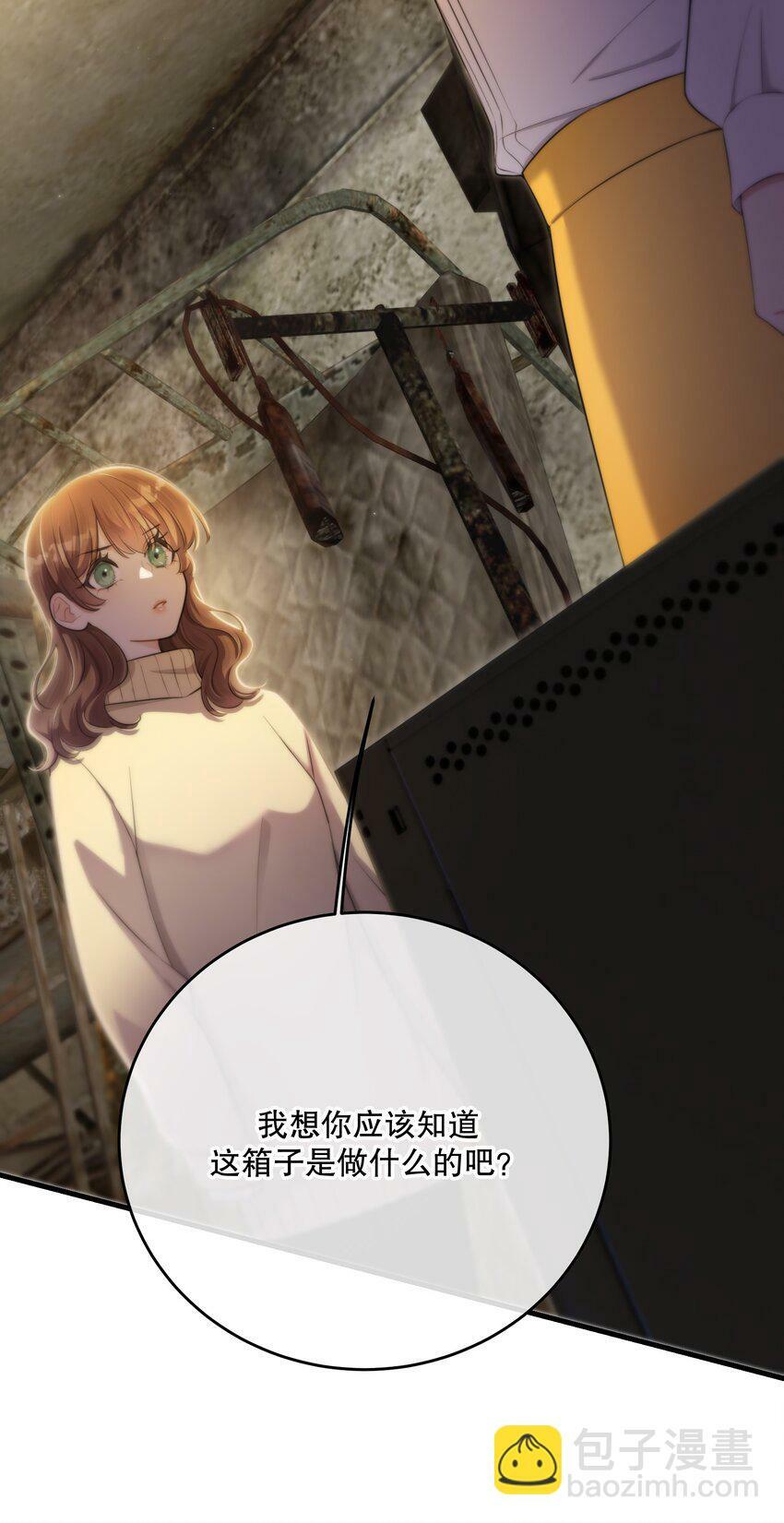 第21话 “我们”的目的27