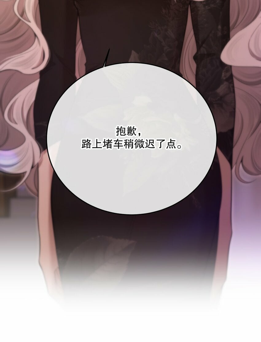 第25话 要赴约吗47