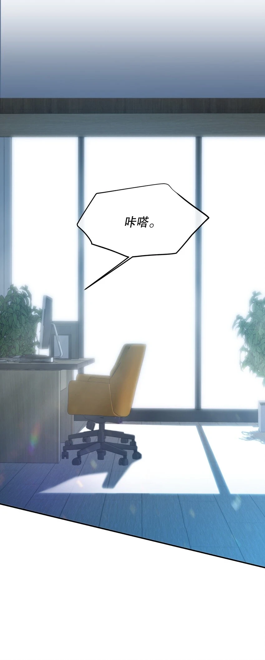 第07话 疑团19