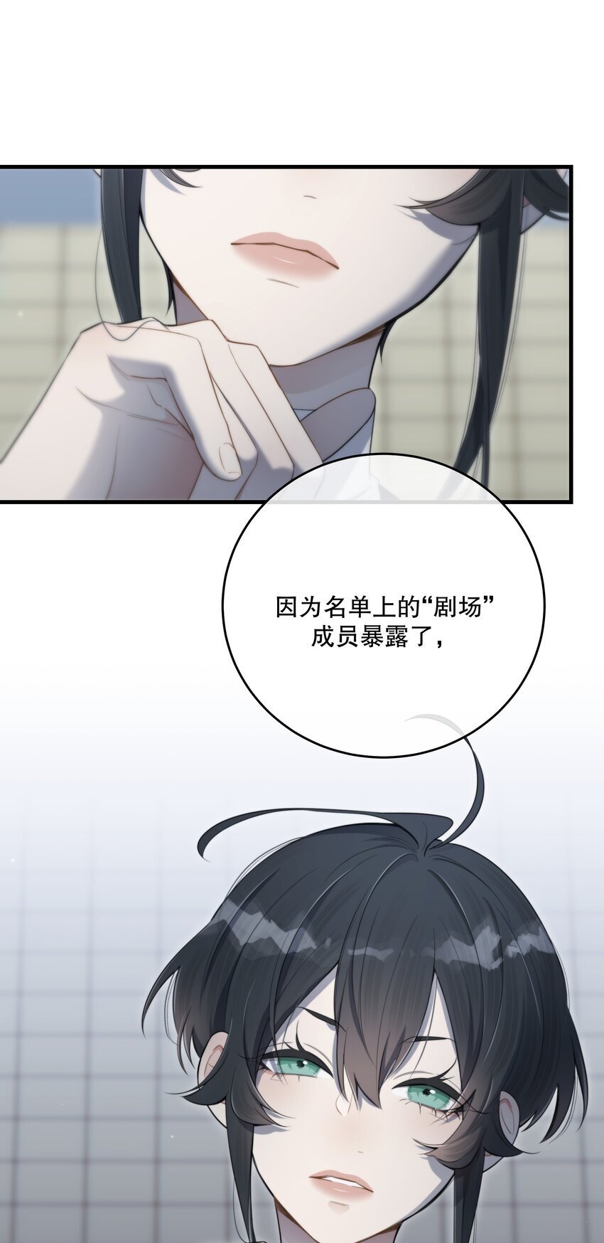第28话 死亡真相48