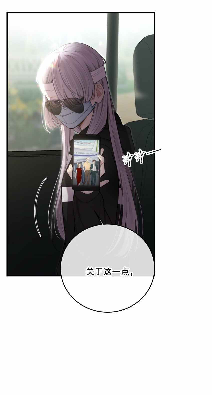 第27话 串起来了9