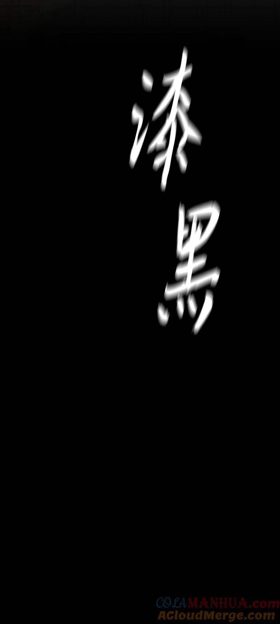 第47话 是时候了24
