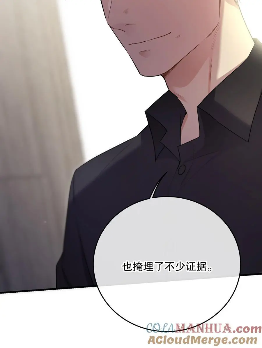 第45话 由来6