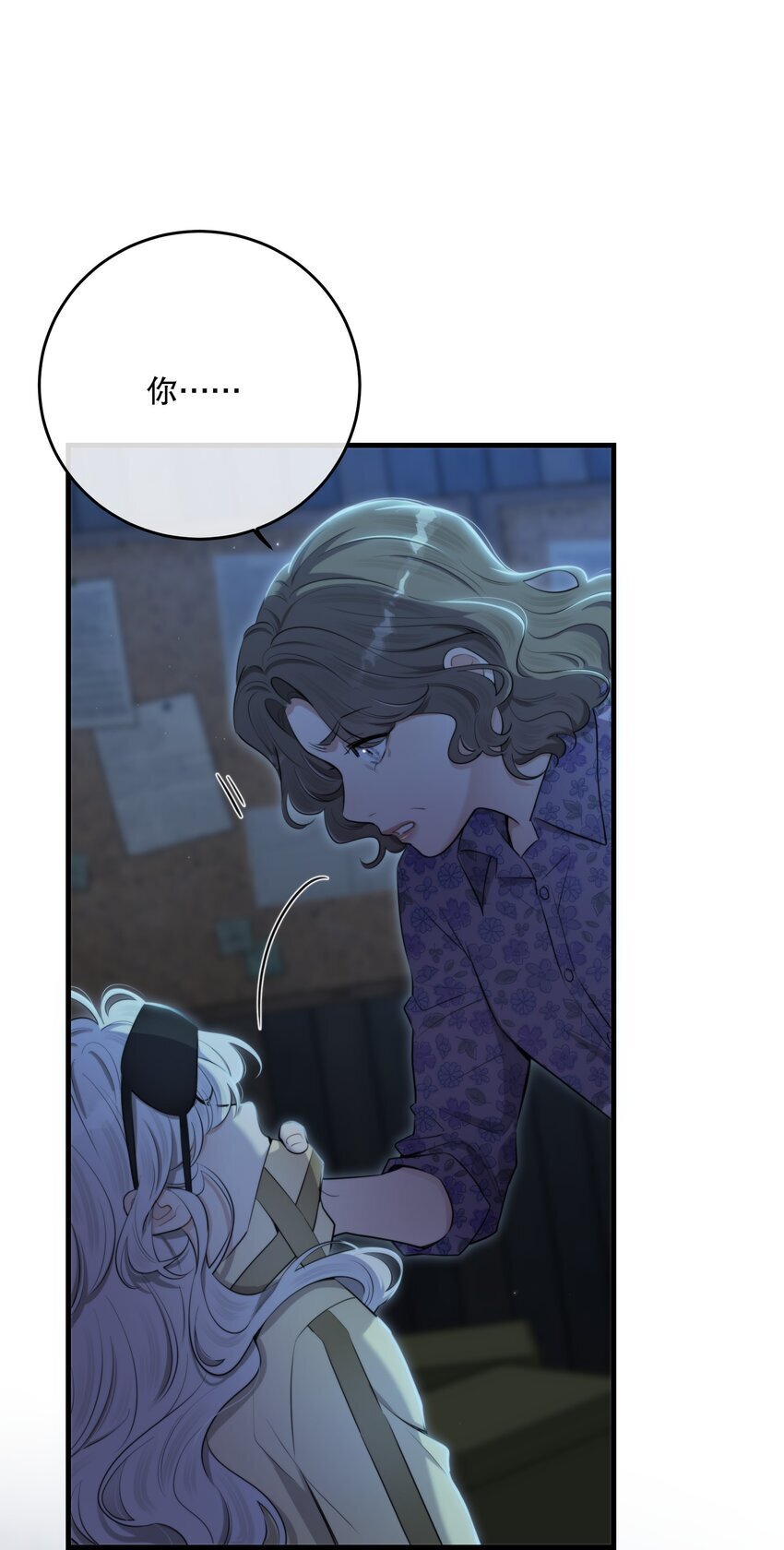 第35话 替换对象？20