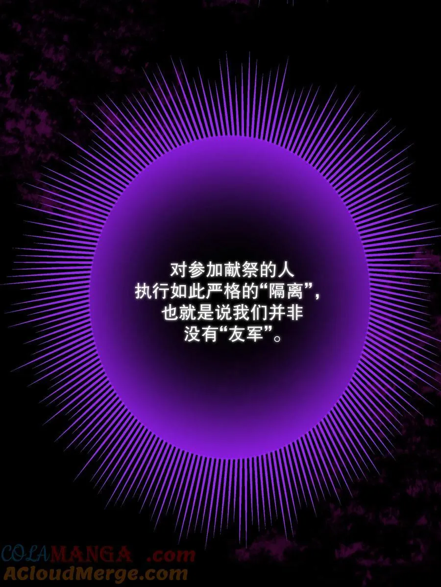 第53话 我也不是大无畏30
