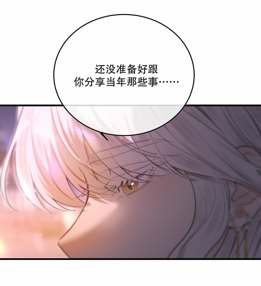 第19话 我还没准备好35