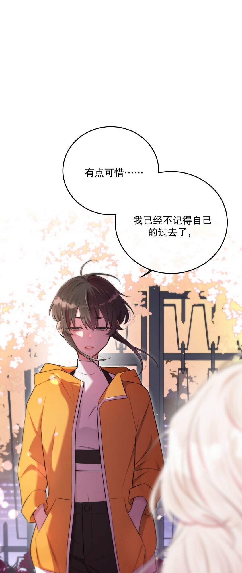 第17话 真假难辨43