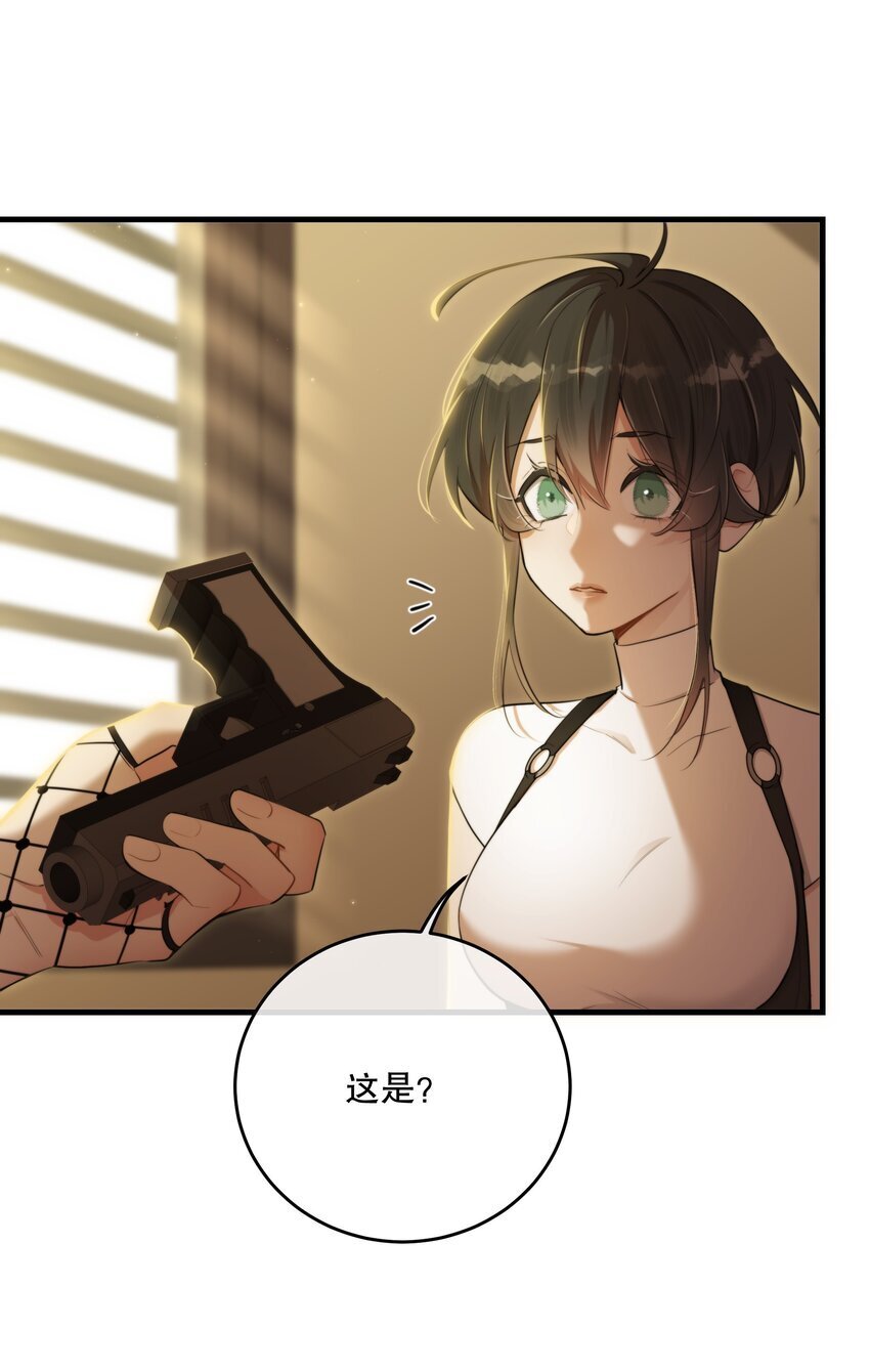 第34话 琥珀32