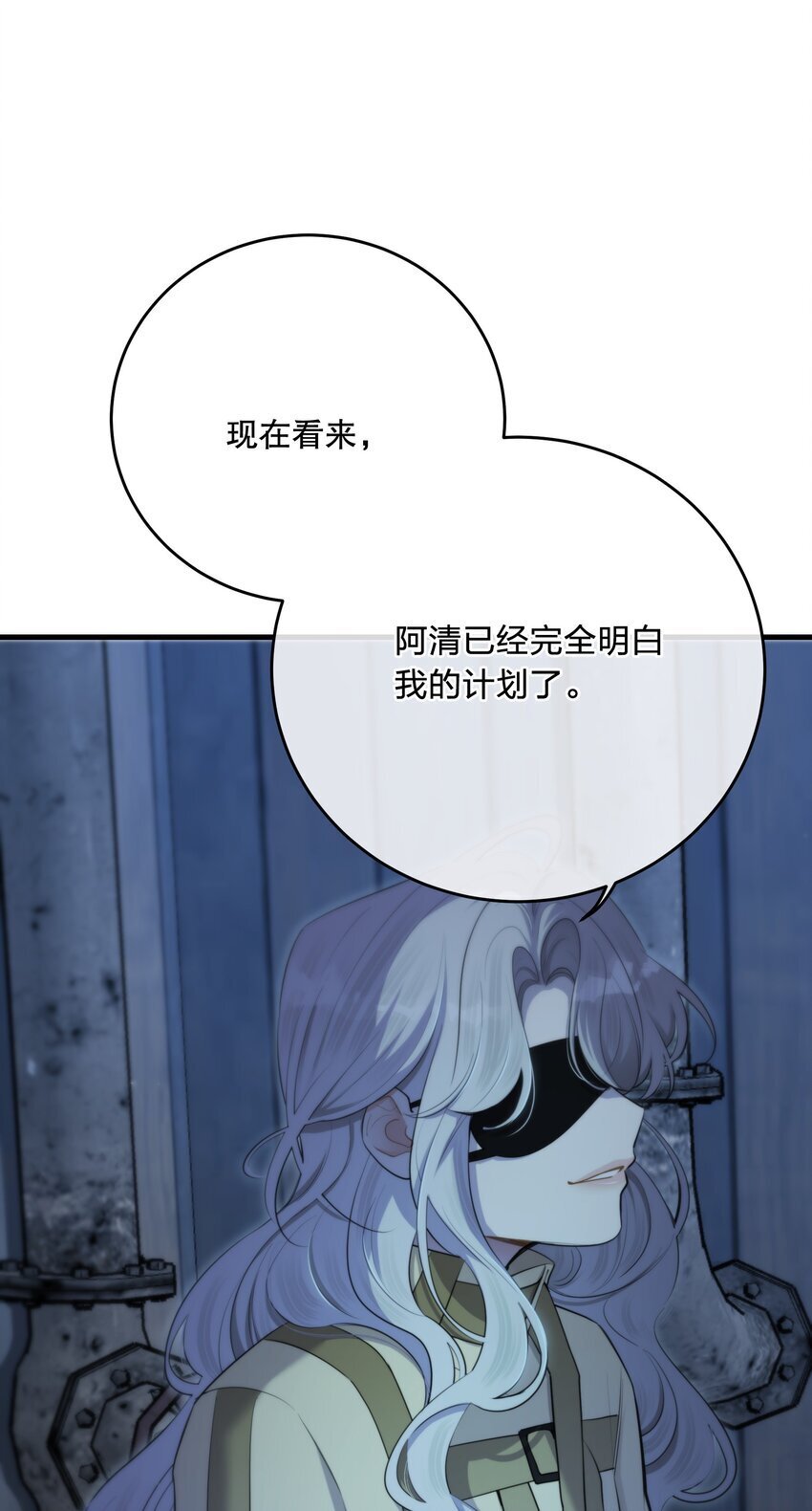 第35话 替换对象？15