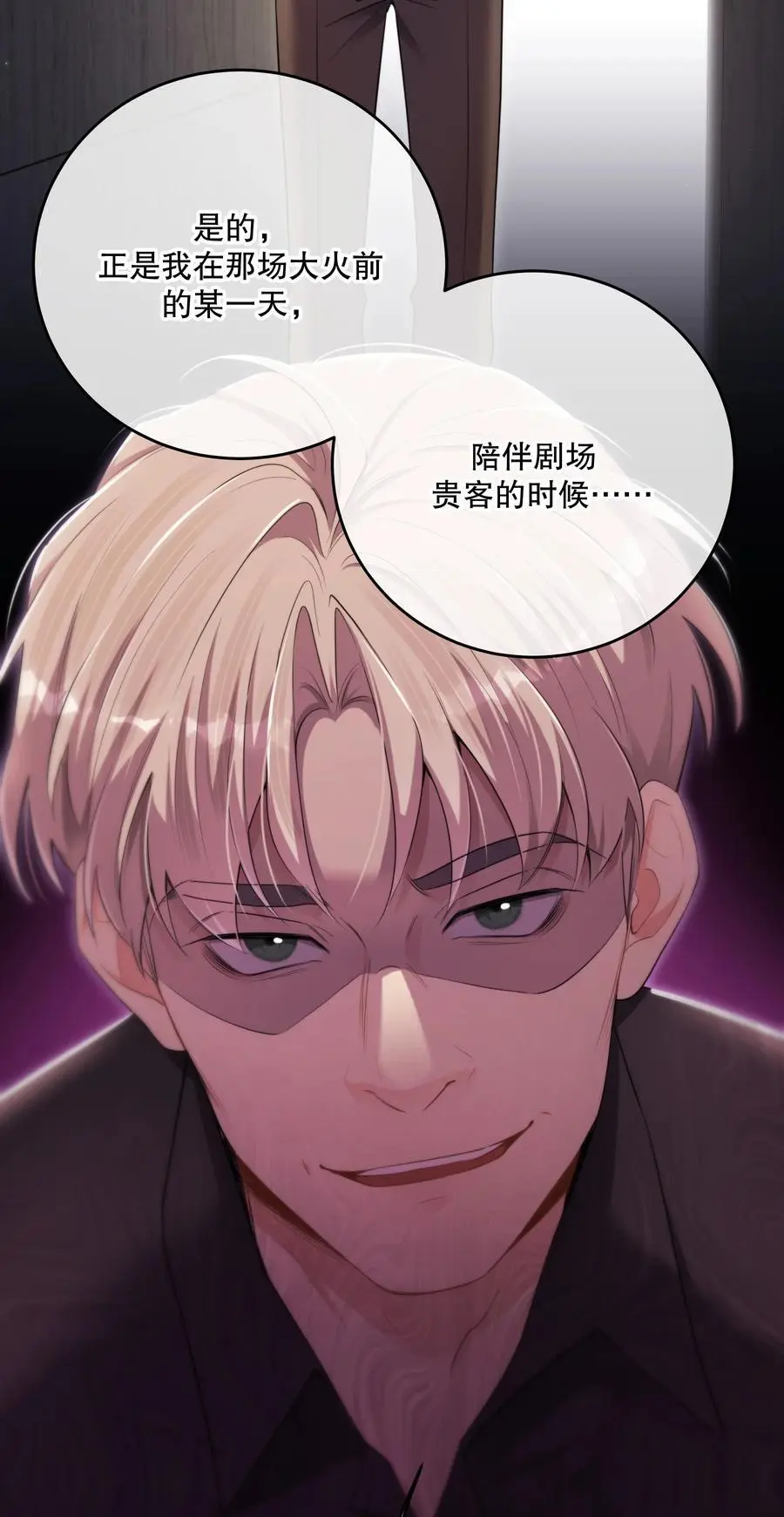 第45话 由来20