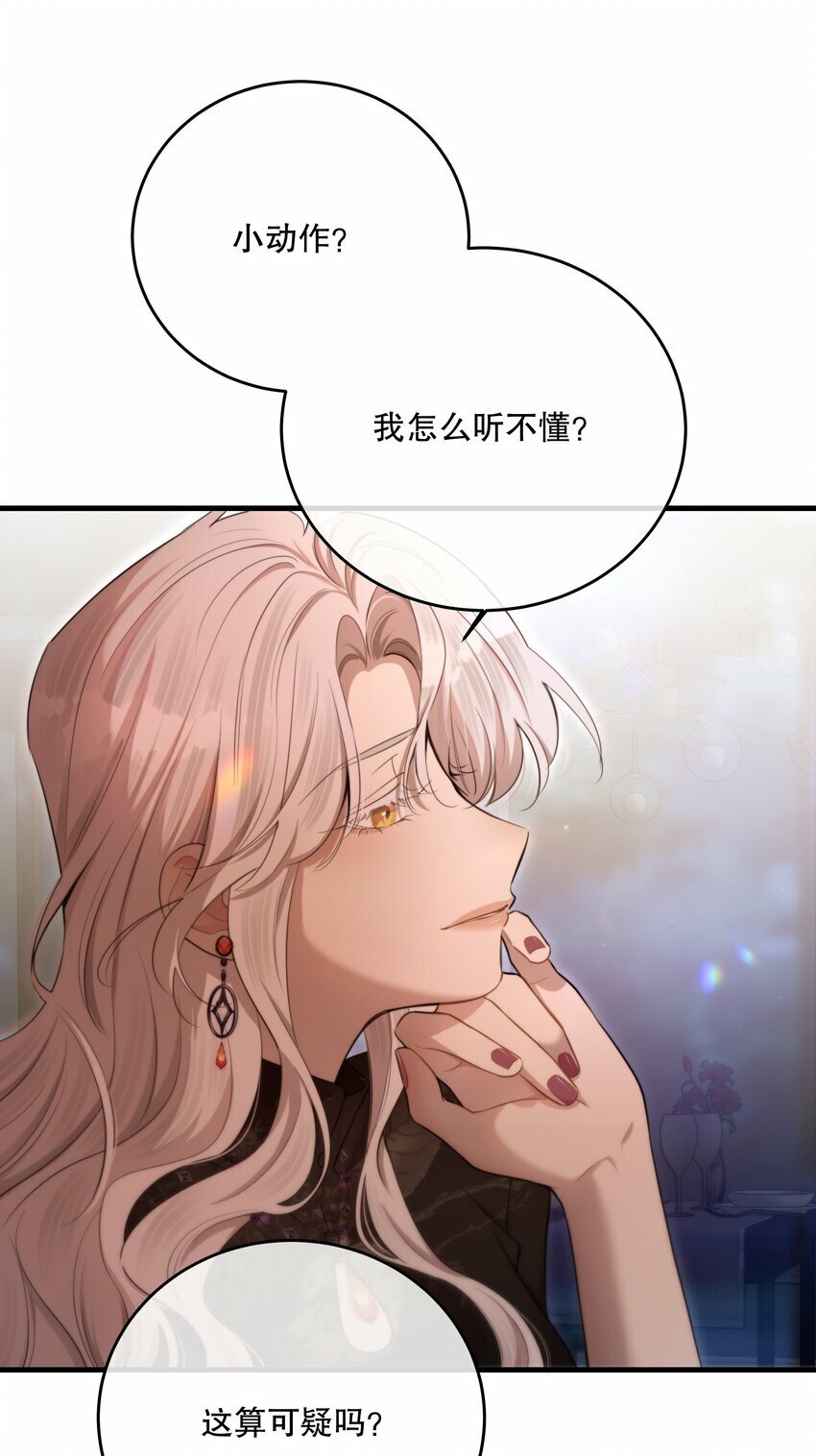 第26话 进展9